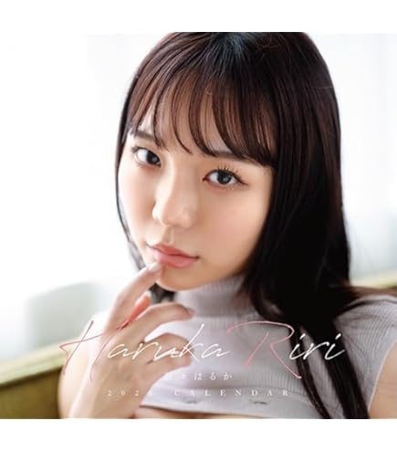 Amazon | わくわく製作所 莉々はるか 2026年 壁掛け カレンダー CL26